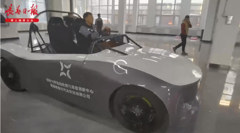 “政企学研协同地校院企携手、创新引领长春振兴突破发展大会”结硕果