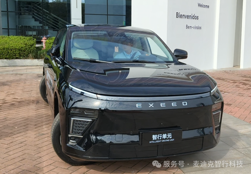 突破传统！奇瑞星途搭载“自动轮智行底盘”闪耀全球创新大