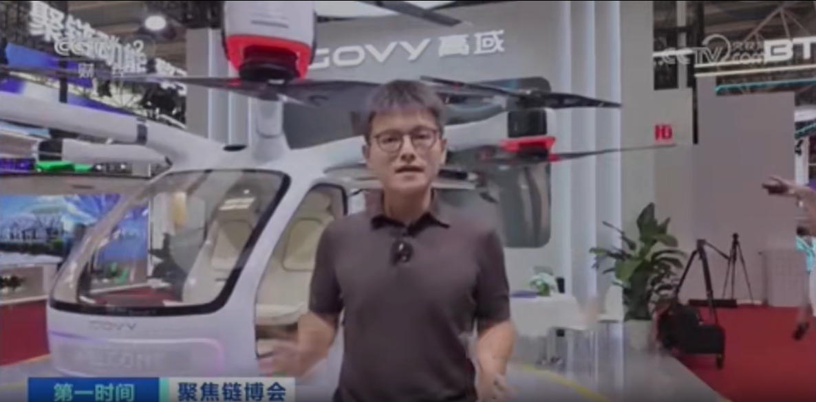 [第一时间]聚焦链博会 一批新产品亮相链博会 展现供应链协同创新能力